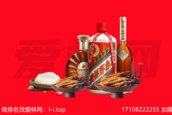 湘潭雨湖区礼品回收.jpg