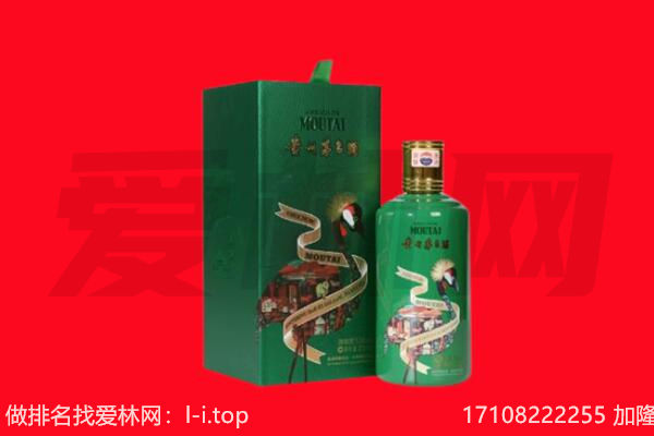 湘潭雨湖区回收出口茅台酒.jpg