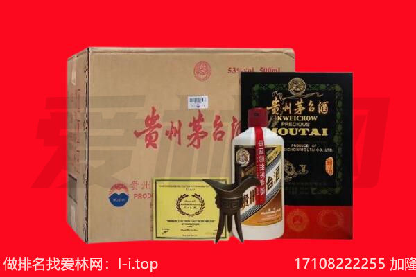 湘潭雨湖区回收茅台酒礼盒空酒瓶.jpg