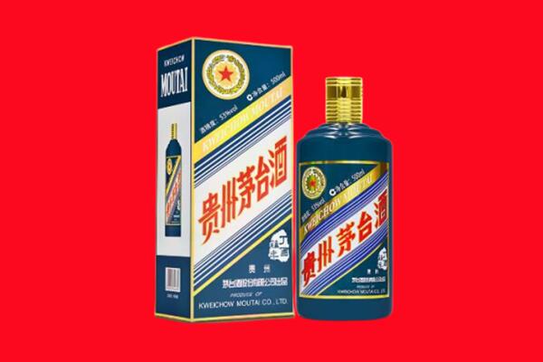 湘潭雨湖区回收贵州茅台.jpg