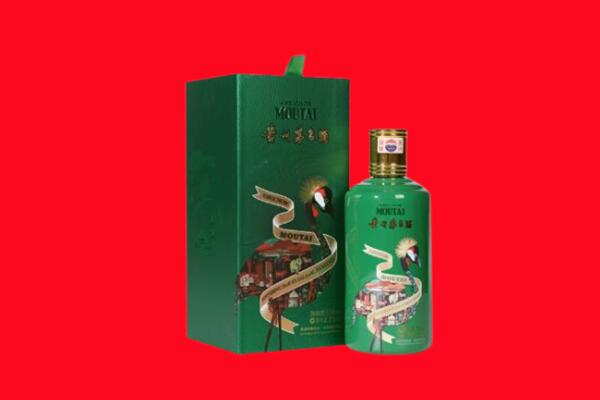 湘潭雨湖区回收出口茅台酒.jpg